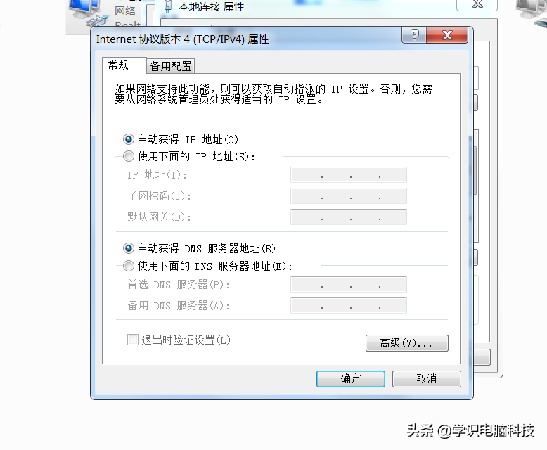 IP地址冲突怎么解决