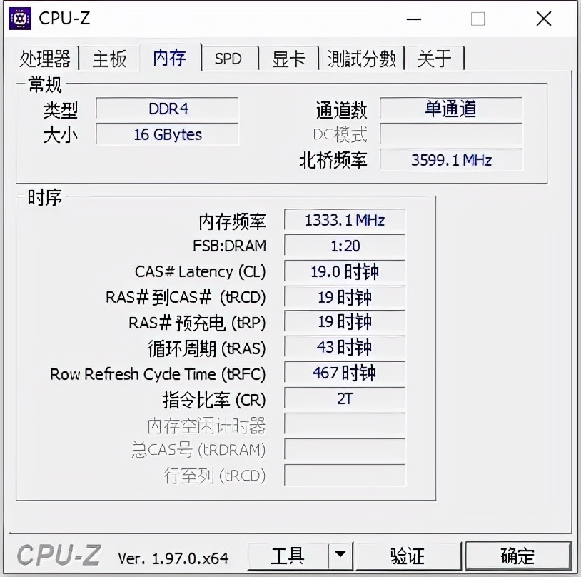 选内存怕入坑？三款主流内存条横评帮你少走弯路