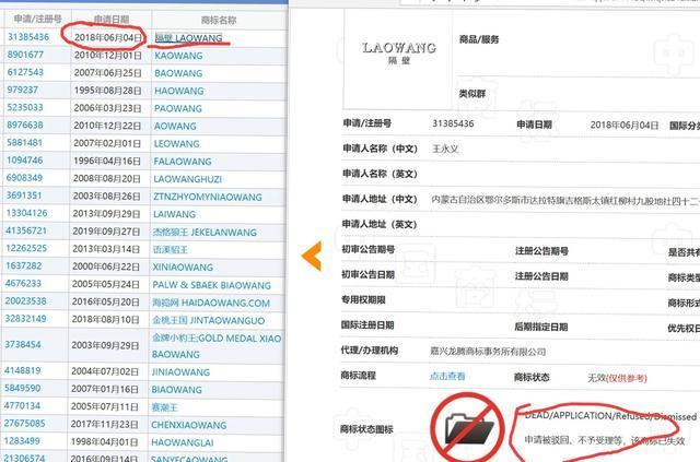 怎么自己在商标网上申请商标
