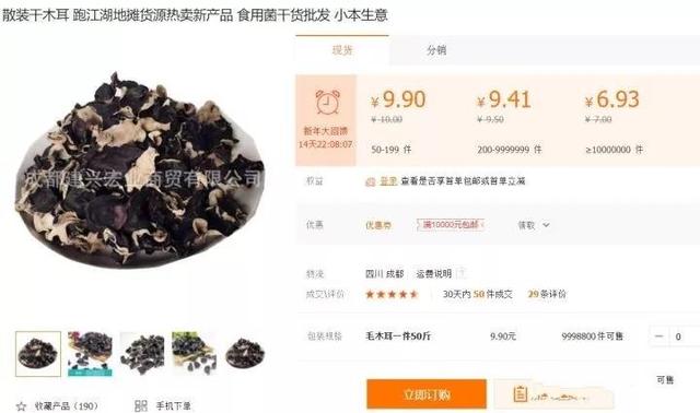 摆地摊赚钱你永远不知道多么暴利，卖这些产品可月赚5万