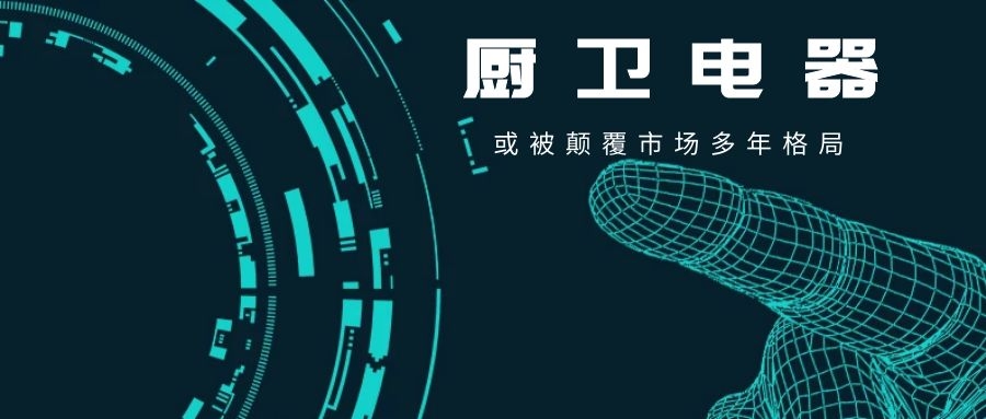 为什么现在势头强劲的集成灶，依然没办法撼动方太油烟机的魅力