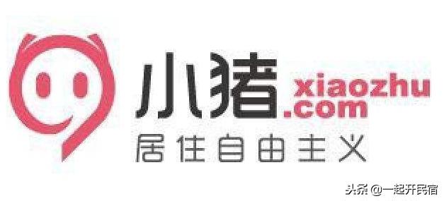 民宿房东必须用好的几个民宿APP，你知道几个？