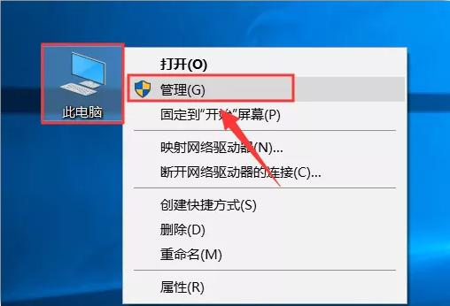 Win10如何解决svchost一直占用网速和内存？