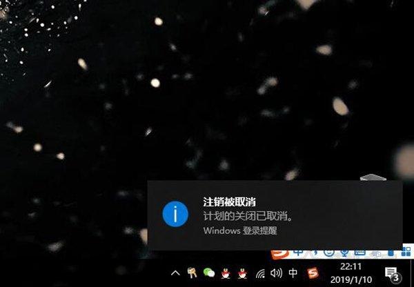 一个小指令，设置win10定时关机，不信你试试