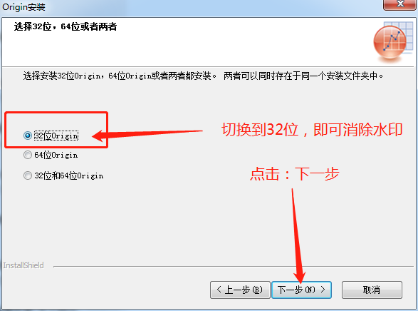 故障处理篇二：origin绘图软件 坐标轴有水印的解决办法