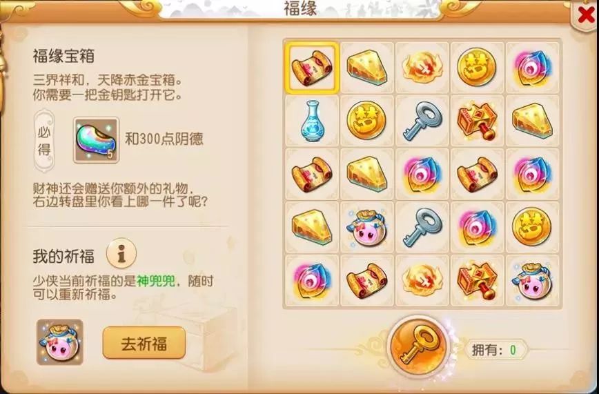 梦幻西游手游：囊中羞涩怎么办？灵儿教你如何快速赚金币