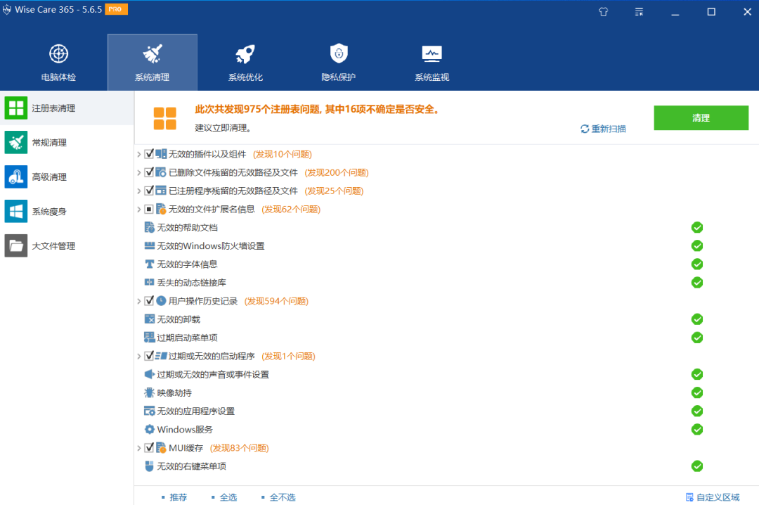 开年口碑最佳，这款软件必须人手一份