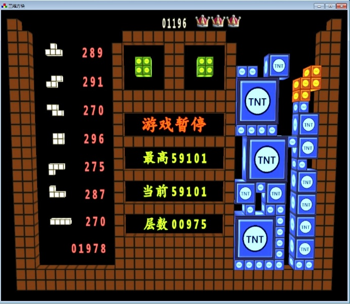 利用C++做的三维俄罗斯方块，这才是大神