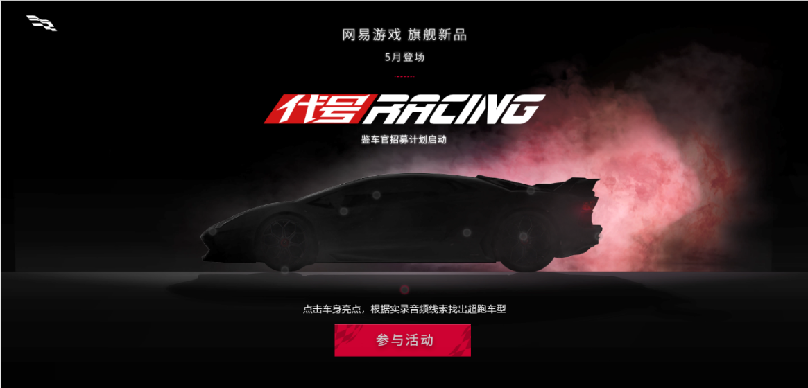 品质碾压A9？这款赛车竞速游戏简直就是手机版地平线