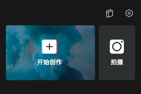 如何用手机剪映制作TTV字幕，几分钟就能学会，建议收藏