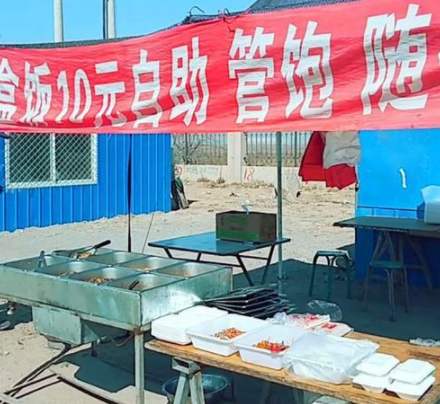 工地上的10元快餐店能赚钱吗？这么便宜能放心吃吗