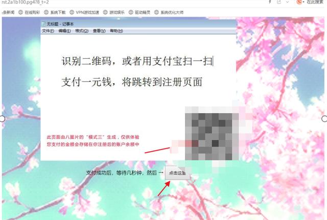 小白啥也不会咋赚钱？最简单的办法就是学一样赚钱技能，手把手教