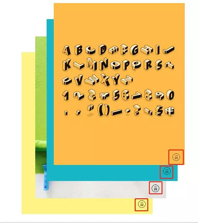 九个免费设计网站，帮你解决Logo设计难题