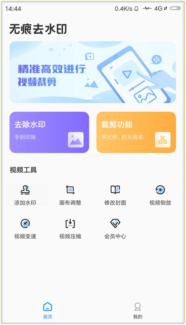 图片去水印很难？用这几招，去水印的同时还能保证原图质量不变