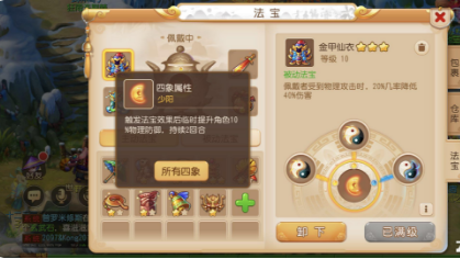 梦幻西游手游周年庆：平民玩家如何玩好方寸山，这样做体验感极强