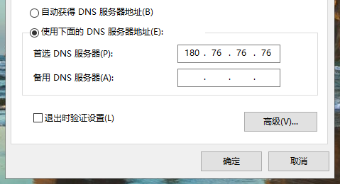 常用DOS命令解析及网络诊断详解