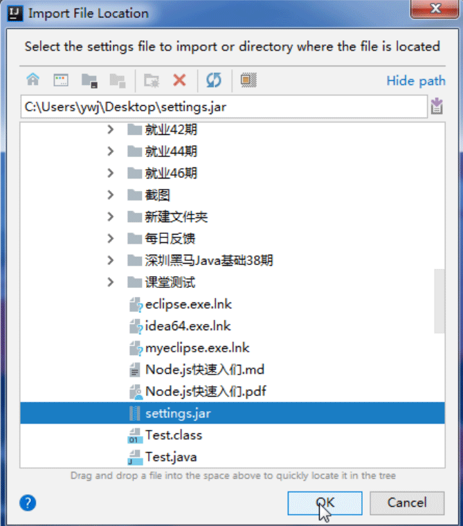 Java篇：Idea安装与Idea高级配置