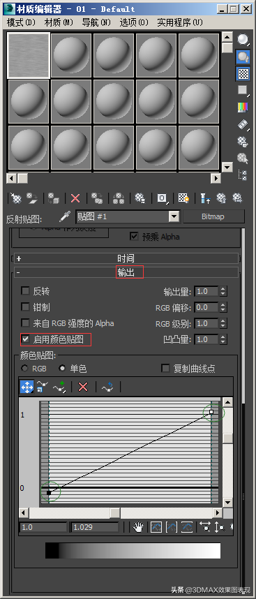 3dmax材质教程，拉丝不锈钢材质讲解