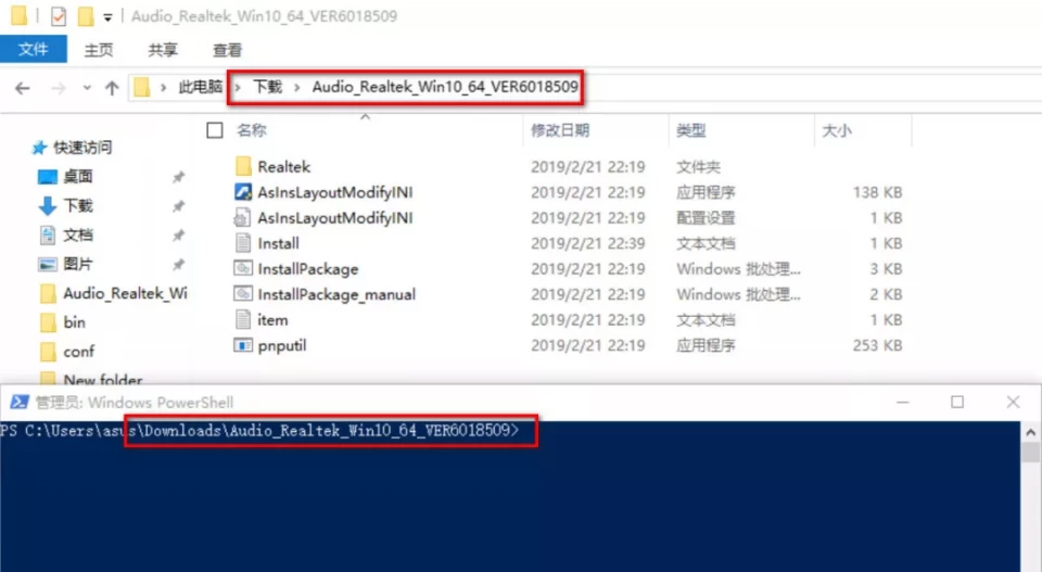 听说又有人不会装新的驱动了？我教你