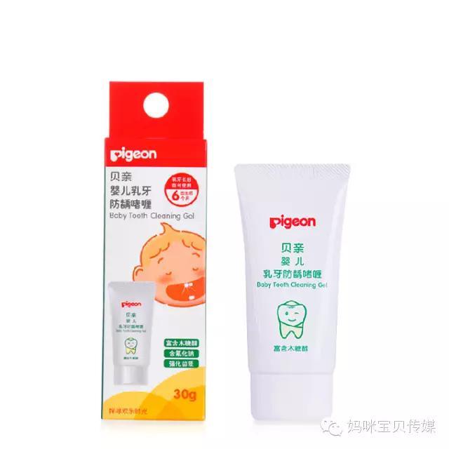 8款口碑最好儿童牙膏大比拼！