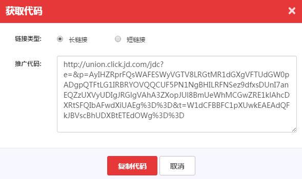 在京东购物还能赚钱，只有少数人知道的秘密！