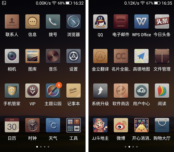 更高配好用的翻盖手机?金立天鉴W909评测