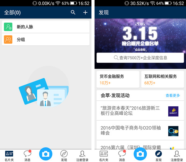 更高配好用的翻盖手机?金立天鉴W909评测