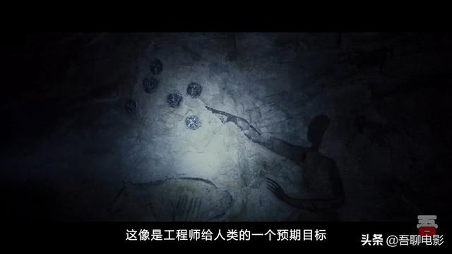 深度解读《普罗米修斯》，人类可能只是一种实验品