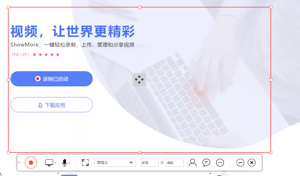 好用电脑录屏软件都帮你总结好了，可以无脑入