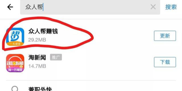 正规的手机兼职有这些