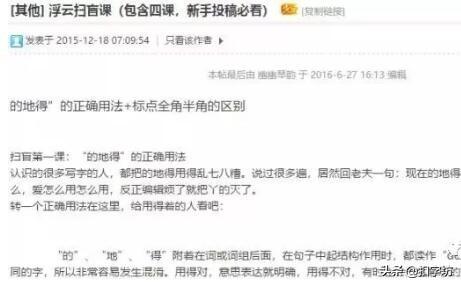 有哪些适合大学生的兼职写作投稿赚钱网站？