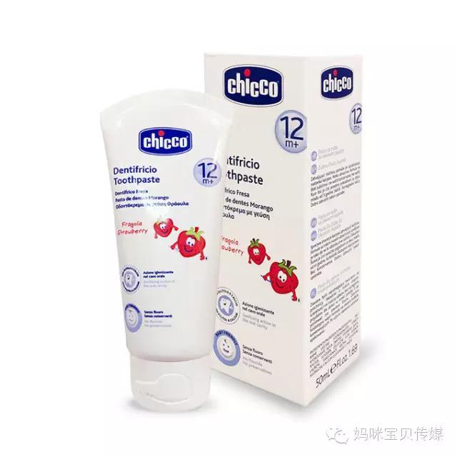 8款口碑最好儿童牙膏大比拼！
