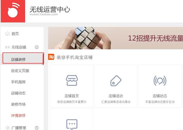 如何将优惠券展示在手机端上？