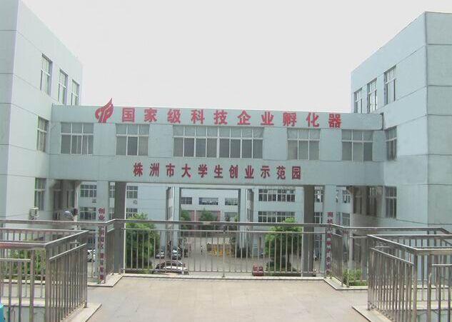 想创业不用愁！株洲这么多创业补贴等你来拿