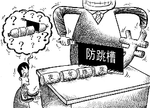 做到4点，让你轻松留住优秀的员工