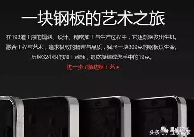 用这8步推广产品，让消费者快速认识你！