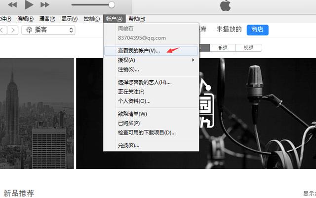 王者荣耀充值真的能退款吗？来看小编亲自试验