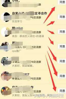 零成本做QQ群排名月入五千