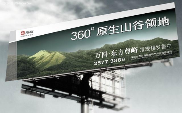 互联网企业开始扎堆投放线下广告，为何？