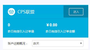 在京东购物还能赚钱，只有少数人知道的秘密！