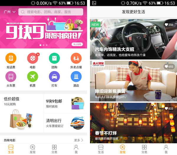 更高配好用的翻盖手机?金立天鉴W909评测