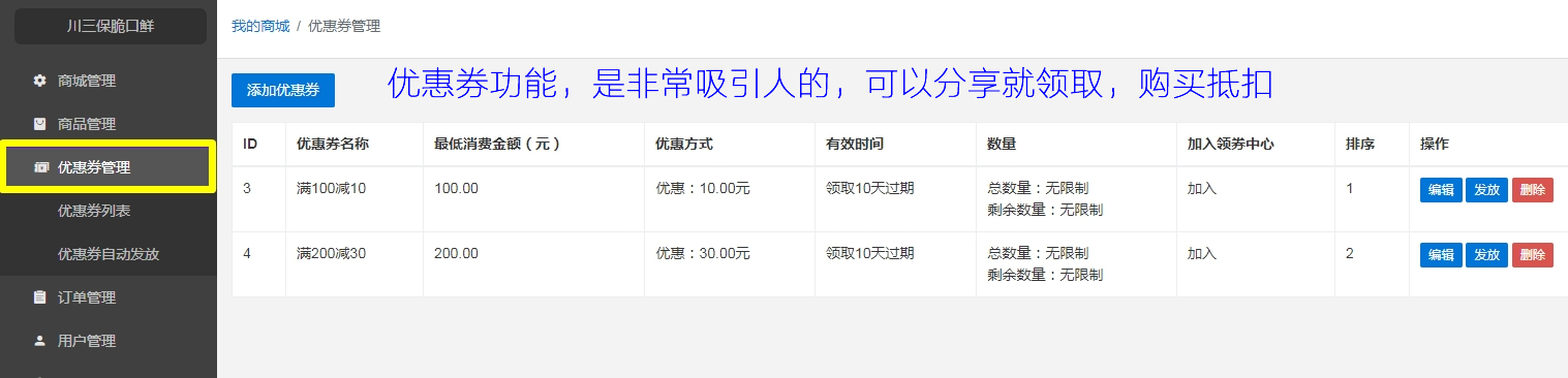 超级详细的微信小程序打包发布全过程，功能强大到无话可说！