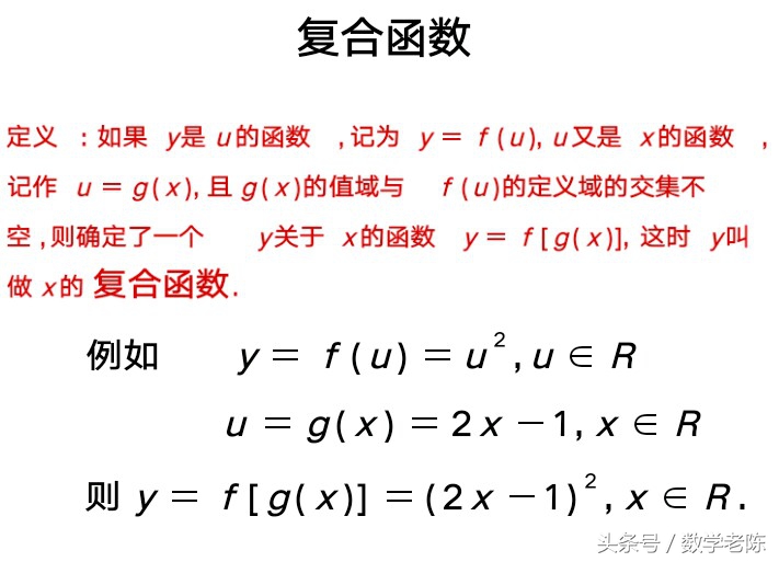 求复合函数定义域的三种常见类型！