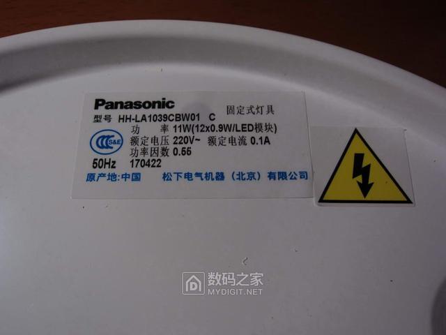 究竟是升级了还是缩水了？松下百元级LED吸顶灯对比评测