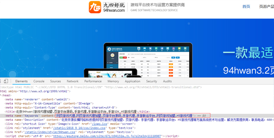 什么是关键词密度，从游戏网站说起