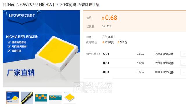 究竟是升级了还是缩水了？松下百元级LED吸顶灯对比评测