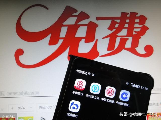 怎样做免费网络推广