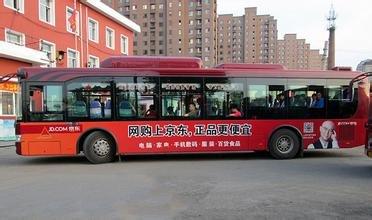 互联网企业开始扎堆投放线下广告，为何？