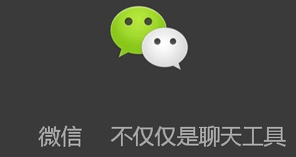 如何快速在15天让微信加5000精准粉？