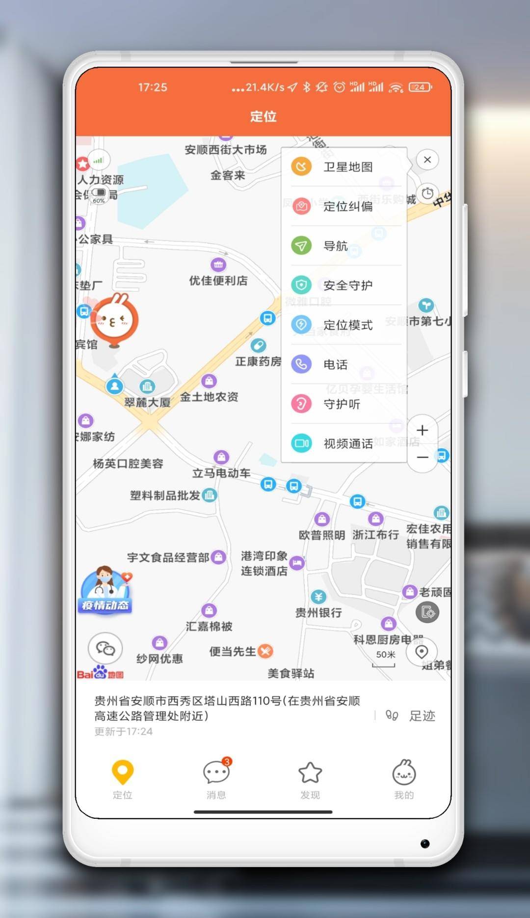 小米新品手表评测，小爱同学+八重AI守护，孩子出行的贴身保镖